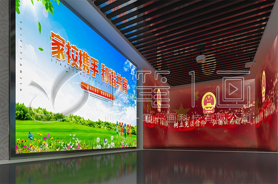 沉浸式法治教育基地效果圖